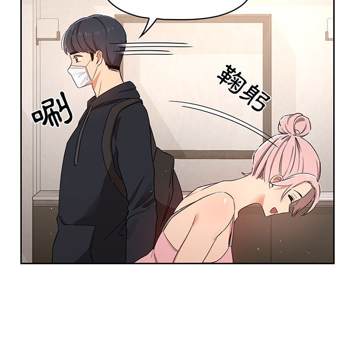 第11話 - 第102.jpg页
