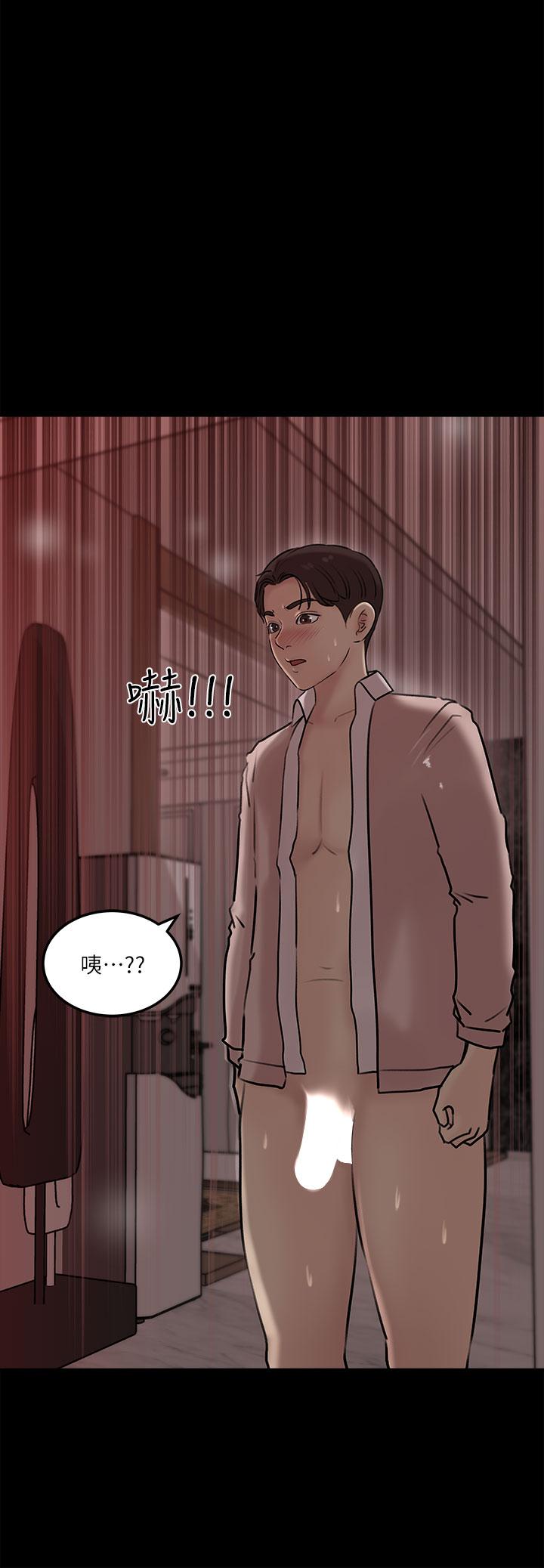 第10話-用你的肉棒教訓我 - 第21.jpg页