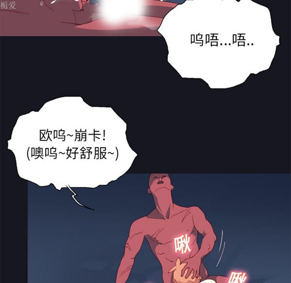 第 12 话 - 第10.jpg页