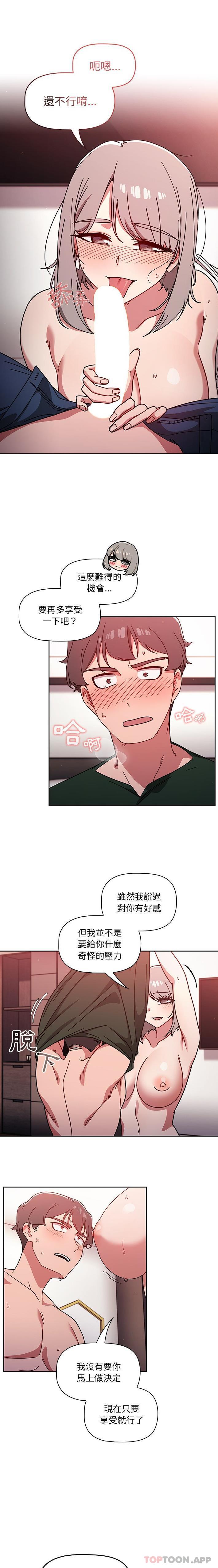 第17话 - 第11.jpg页
