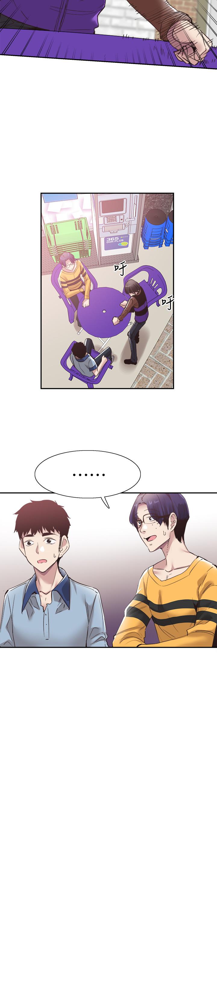第57话-筱青该不会又回摸摸茶？ - 第21.jpg页