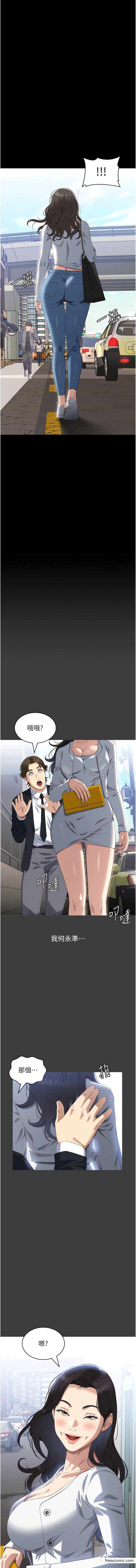 第86话-不准你碰我妹 - 第12.jpg页