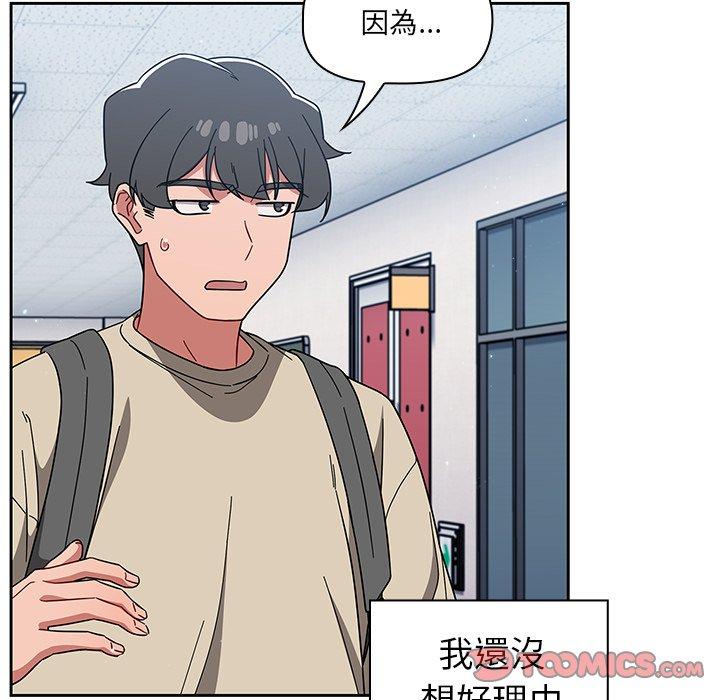 第26话 - 第99.jpg页