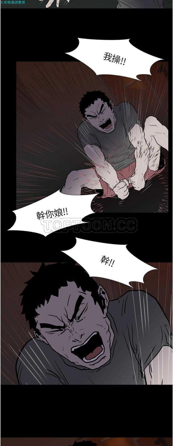 第 8 话 - 第22.jpg页