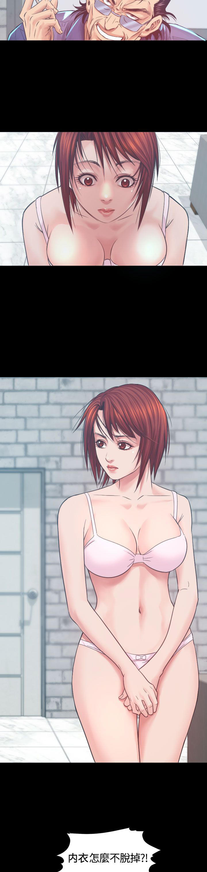第 5 话 - 第6.jpg页