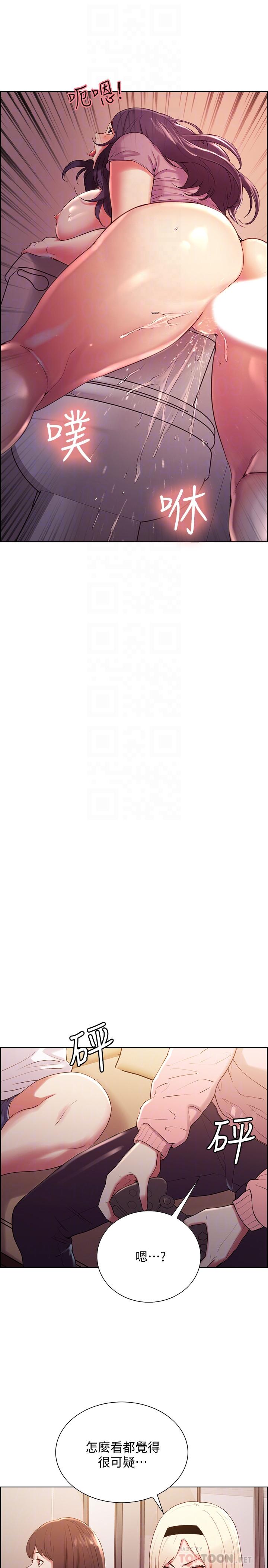 第6话-瞒着家人展开秘密关係 - 第18.jpg页