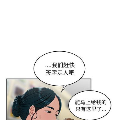 第 15 话 - 第35.jpg页