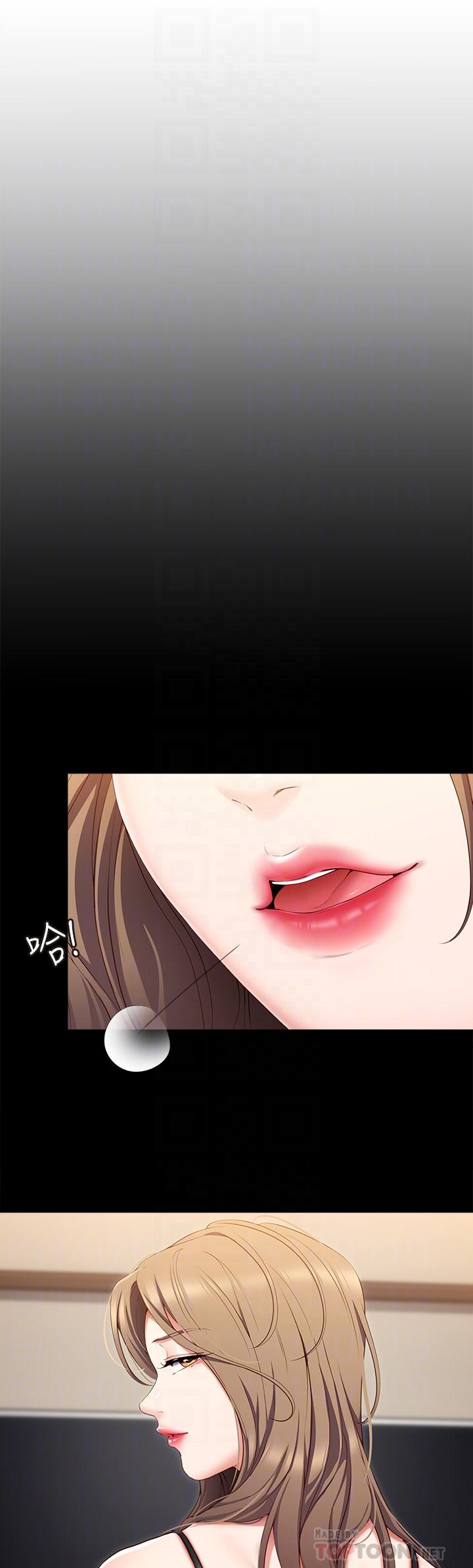 第52話-我想吃掉的人不是你 - 第4.jpg页