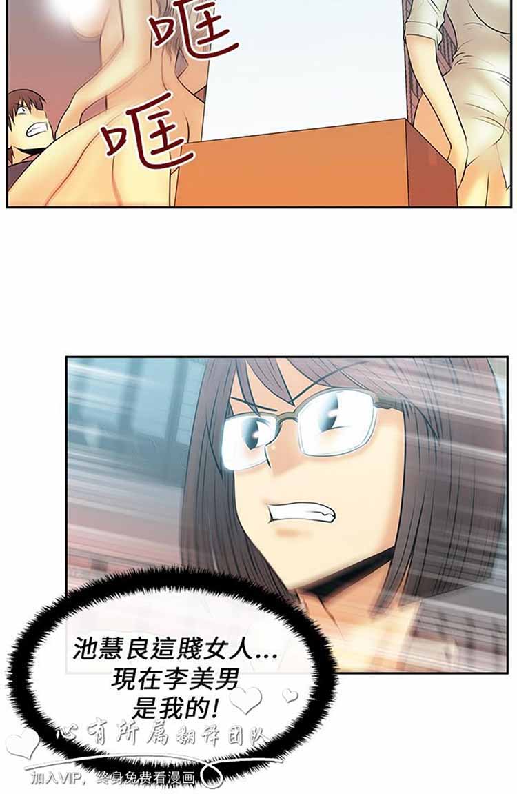 第 13 话 - 第10.jpg页