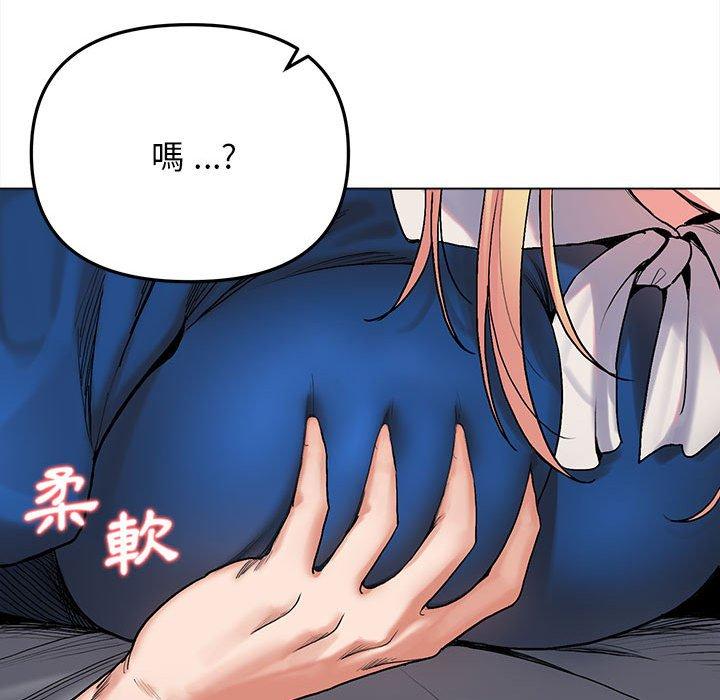 第7話 - 第133.jpg页