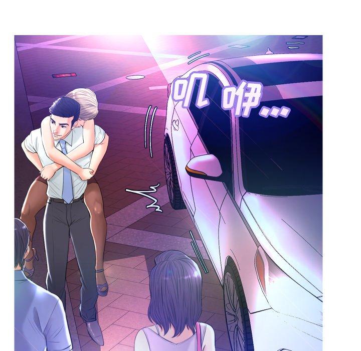 第 8 话 - 第91.jpg页