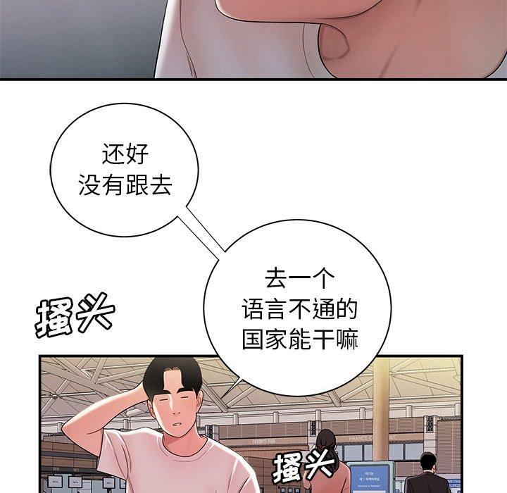 第 39 话 - 第41.jpg页