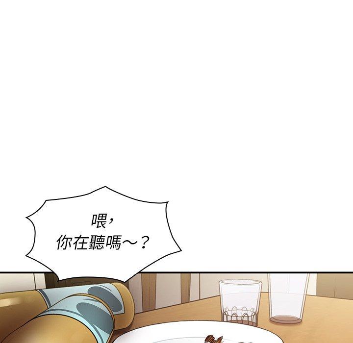 第17话 - 第46.jpg页