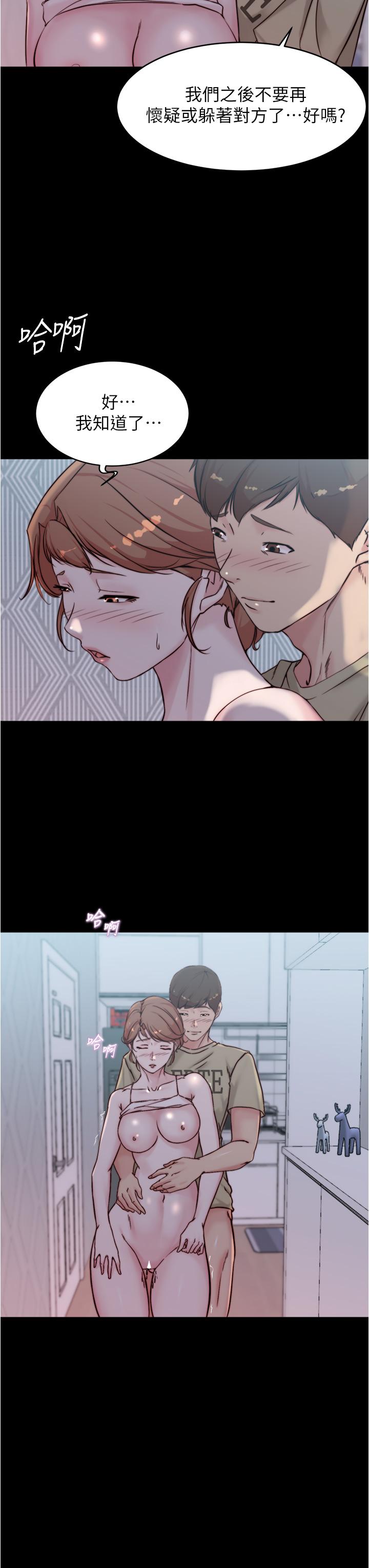 第53話-重拾“性”趣 - 第34.jpg页