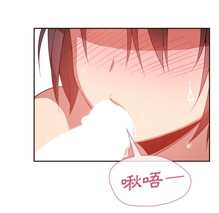 第19话 - 第20.jpg页