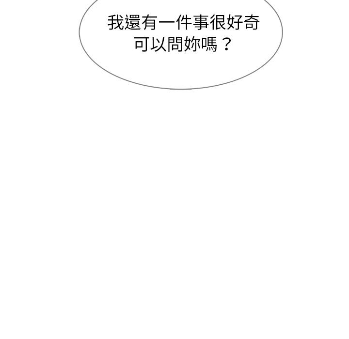 第2話 - 第98.jpg页