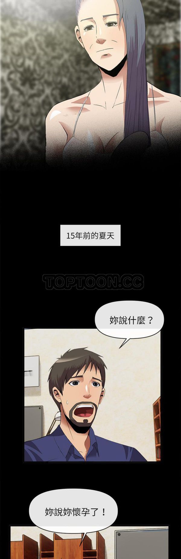 第 34 话 - 第23.jpg页