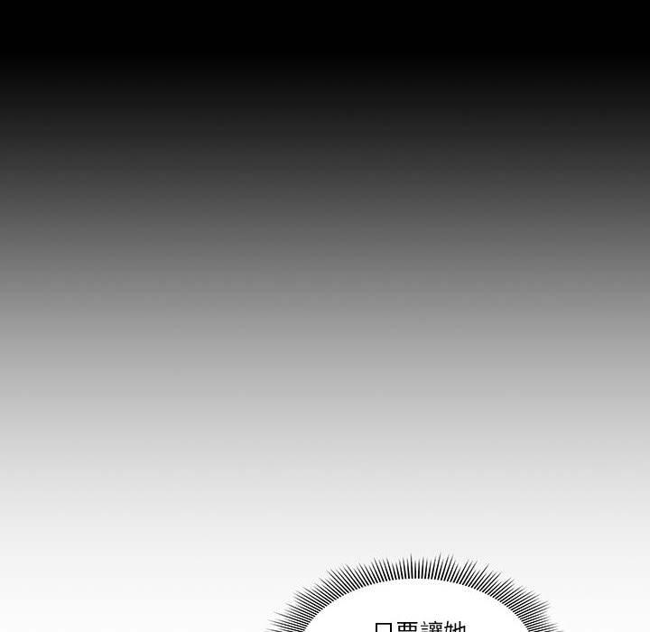 第51话 - 第37.jpg页