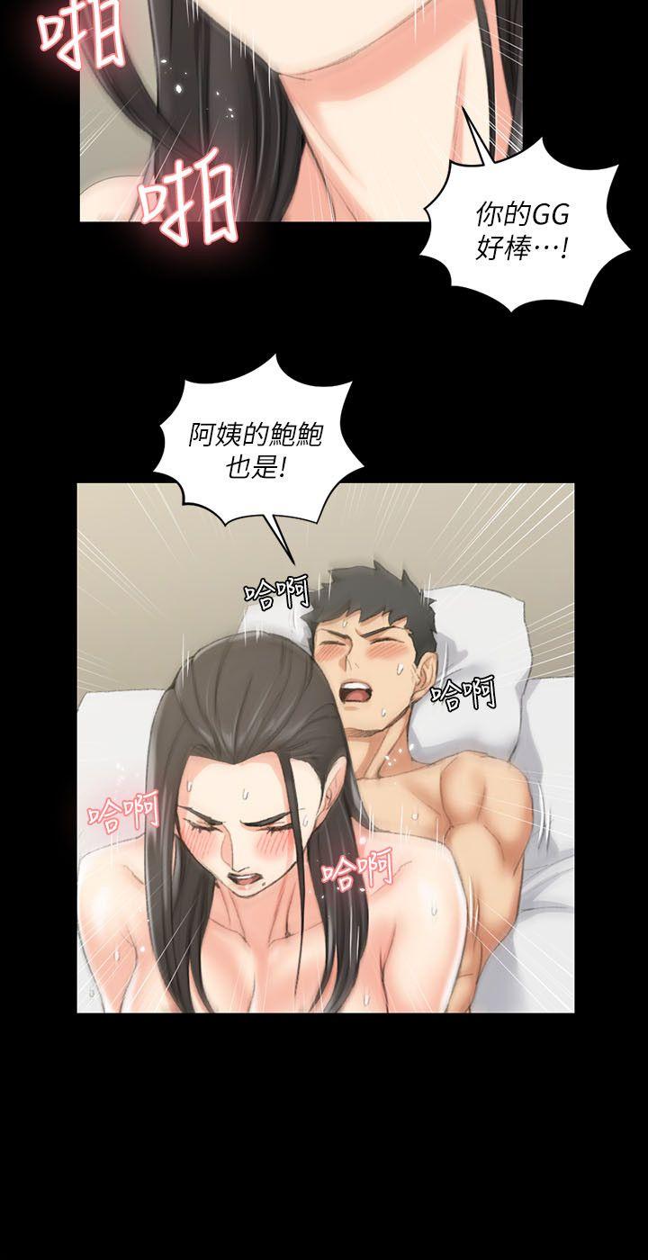 第36話 - 第17.jpg页