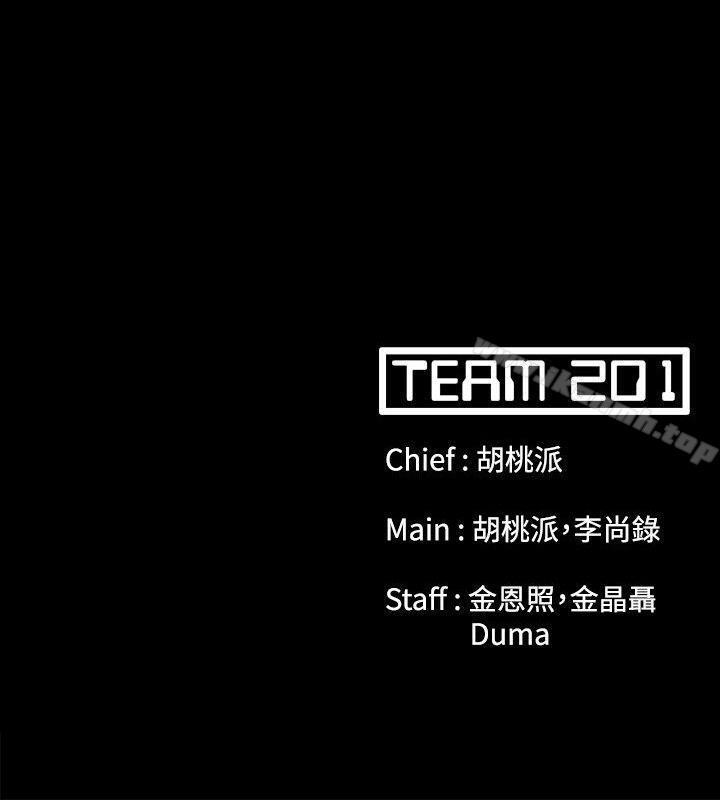 第61话 - 第38.jpg页