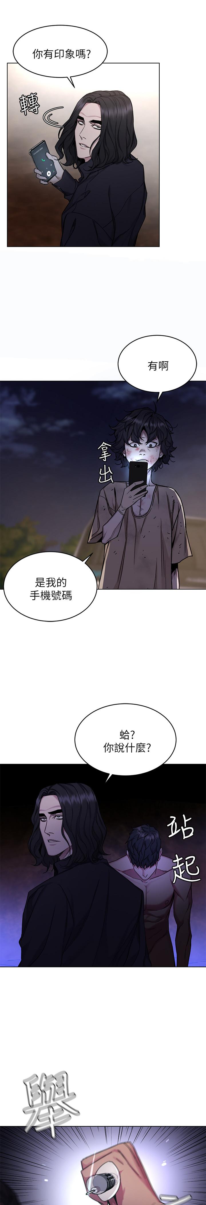 第50話-泰坤vs黑色壽衣 - 第13.jpg页