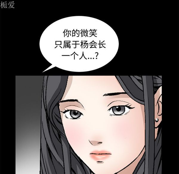 第 41 话 - 第142.jpg页