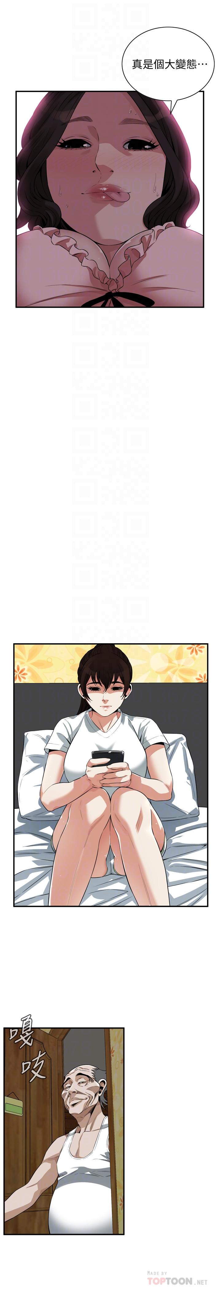第210話(第3季)-試圖搞3P的老頭 - 第6.jpg页