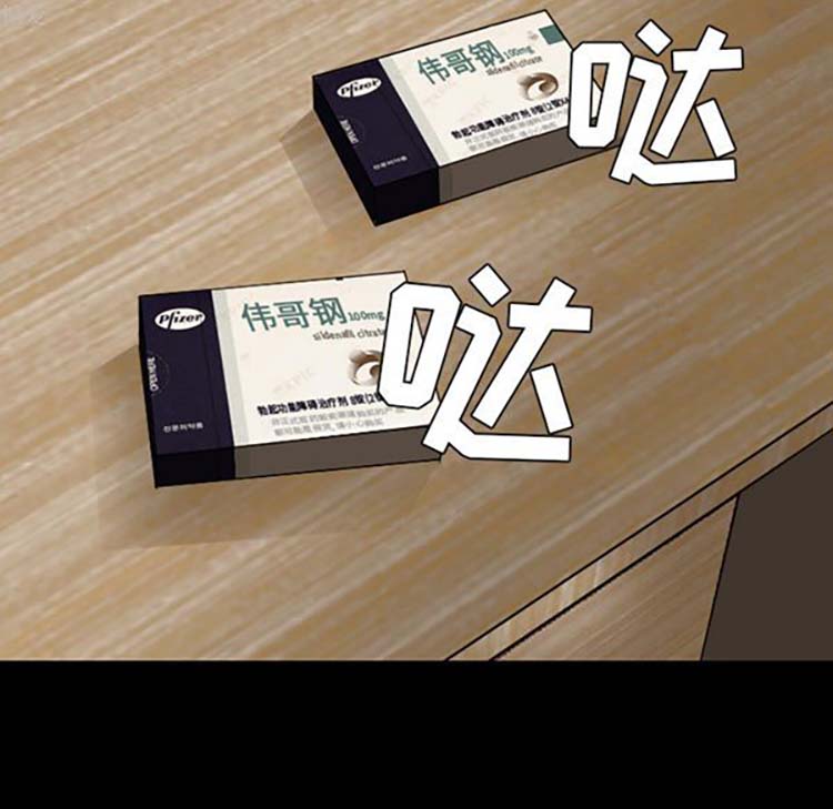 第 18 话 - 第13.jpg页