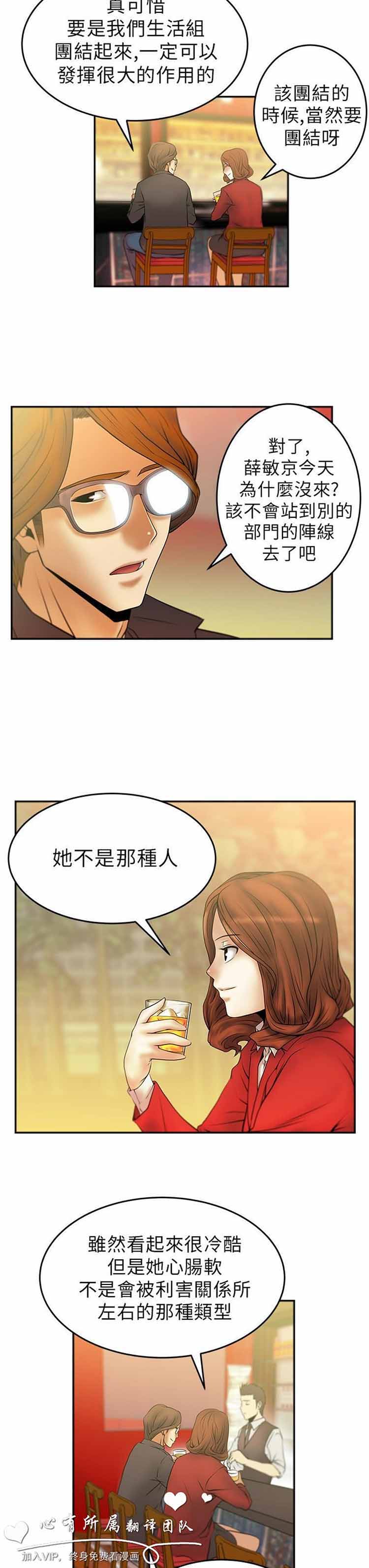 第 9 话 - 第8.jpg页