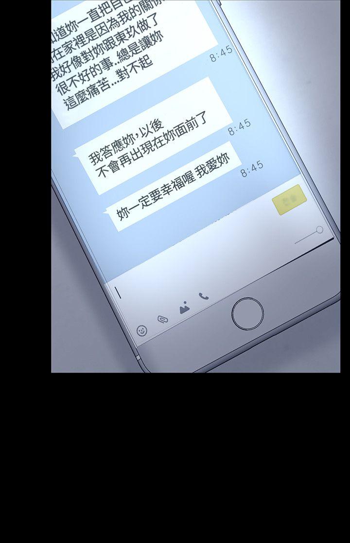 第 48 话 - 第9.jpg页
