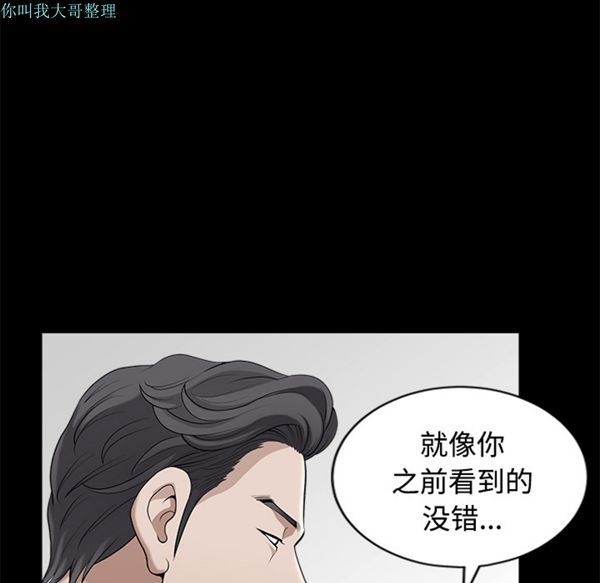 第 8 话 - 第72.jpg页