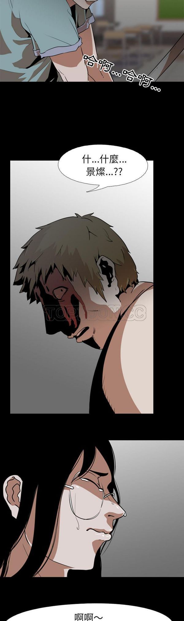 第 54 话 - 第28.jpg页