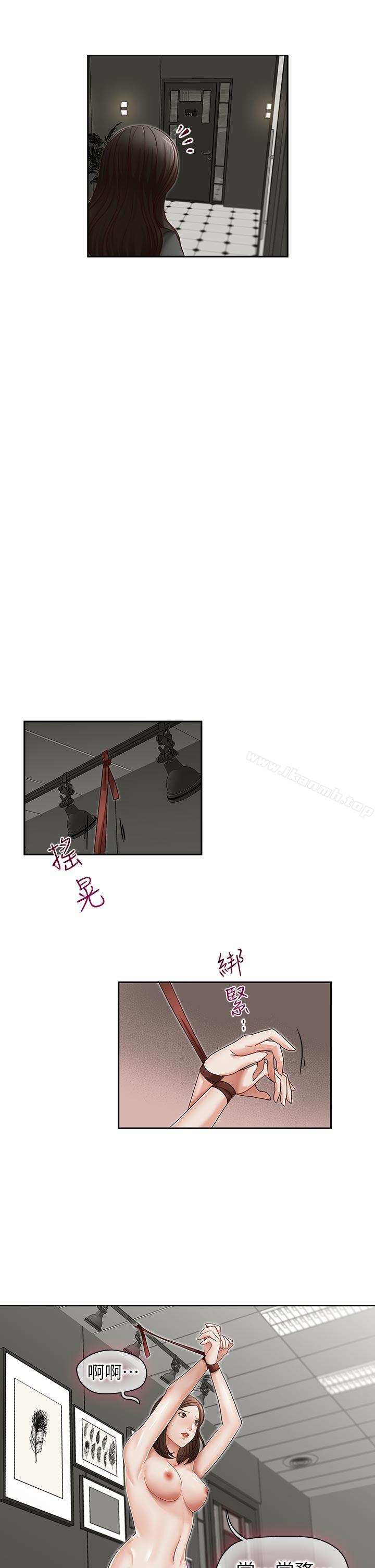 第23話-讓我興奮 - 第24.jpg页