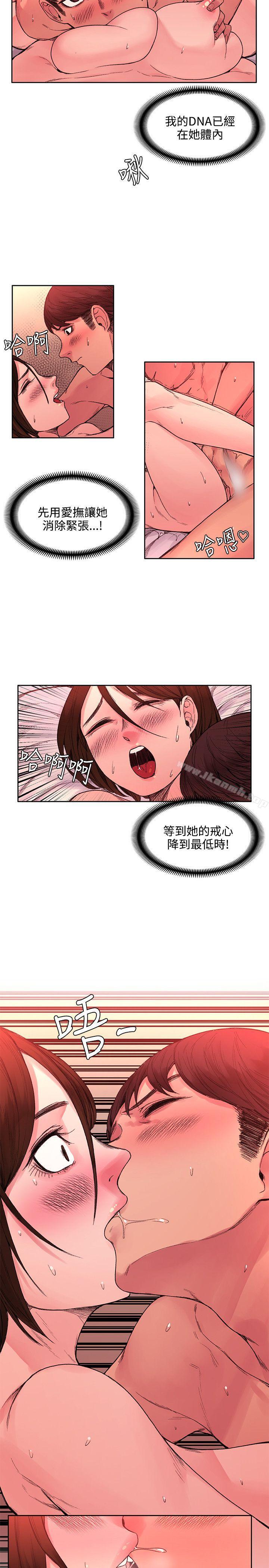 第20話 - 第24.jpg页