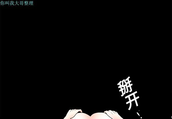 第 16 话 - 第3.jpg页