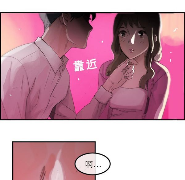 第 3 话 - 第27.jpg页