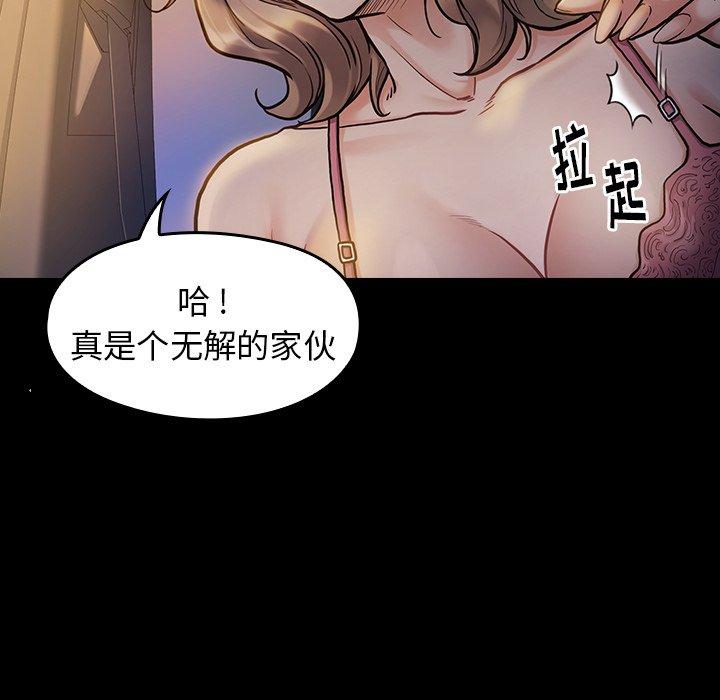 第6话 - 第100.jpg页