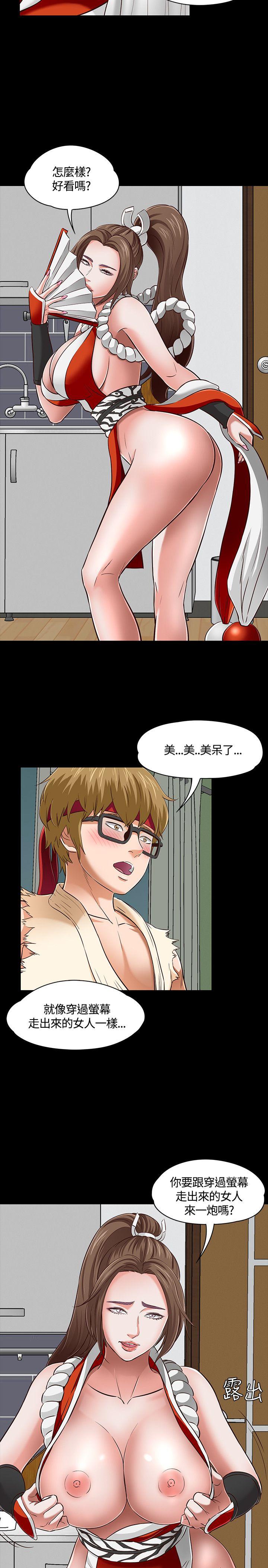 第 47 话 - 第14.jpg页