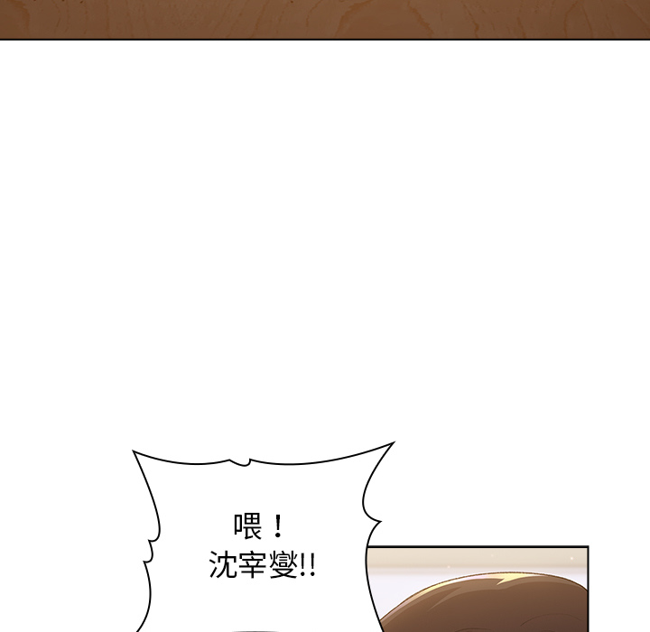 第2话 - 第77.jpg页