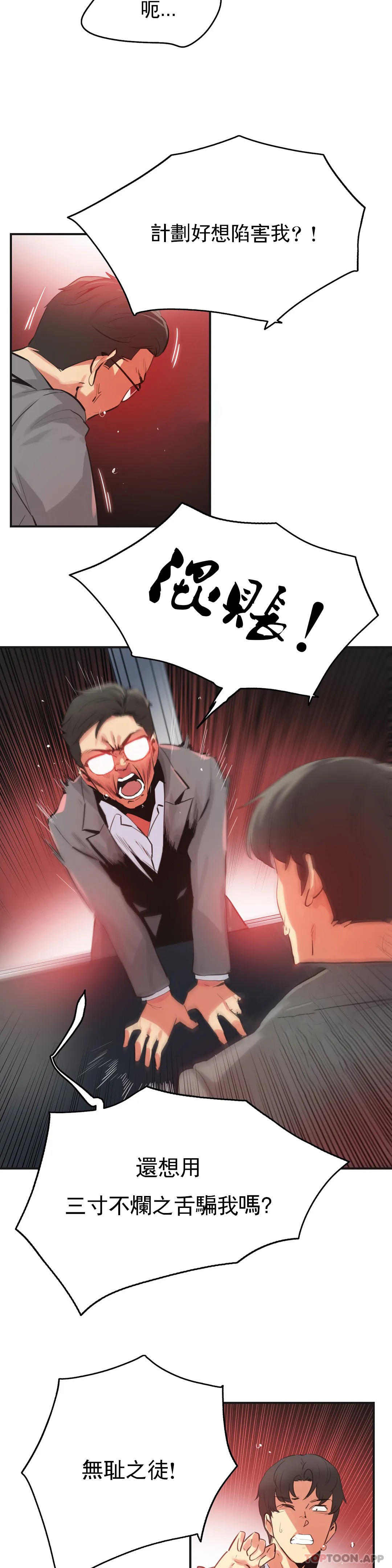 第75话 - 第7.jpg页