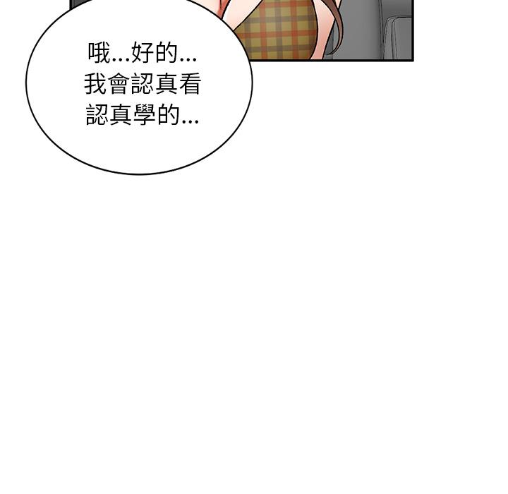 第1話 - 第138.jpg页