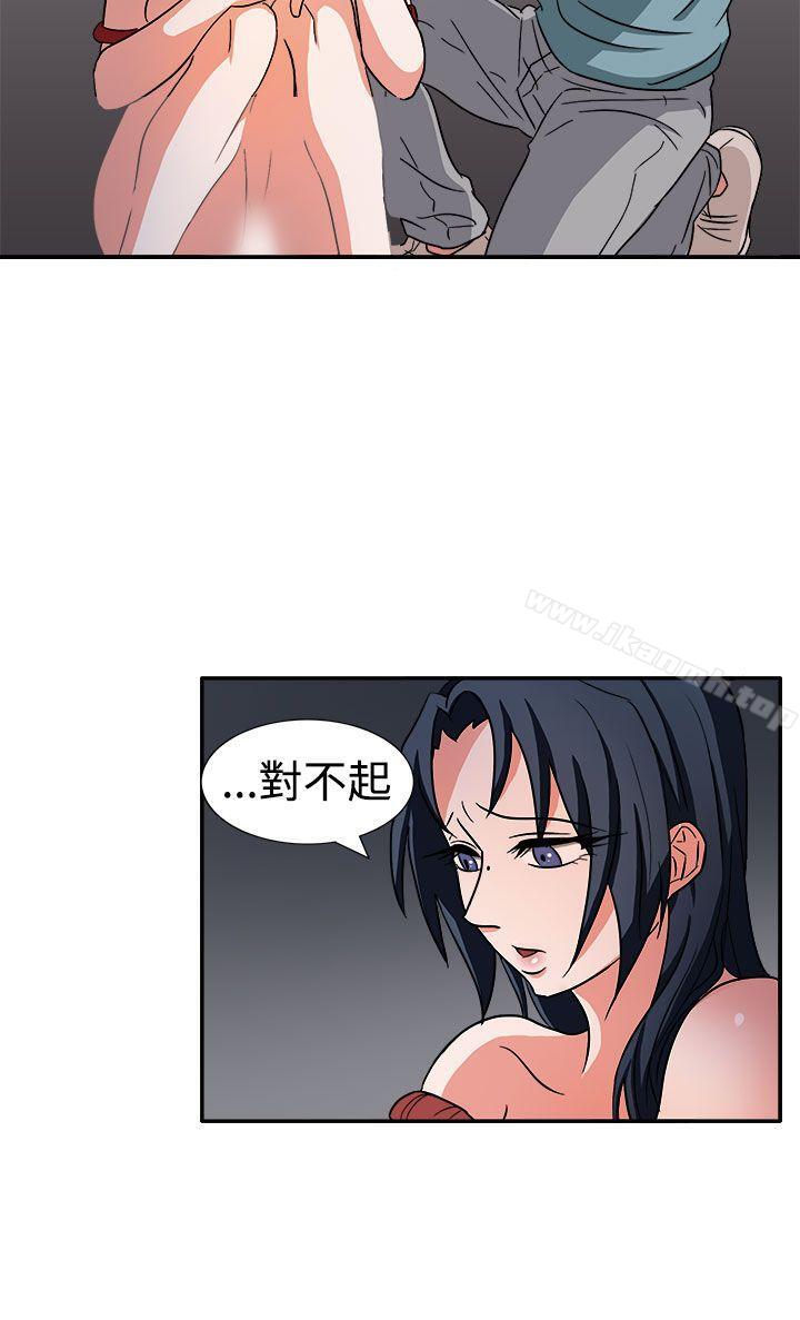 第46话 - 第19.jpg页