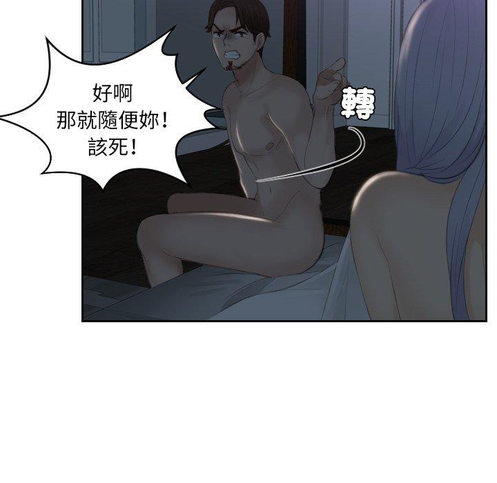 第17话 - 第24.jpg页