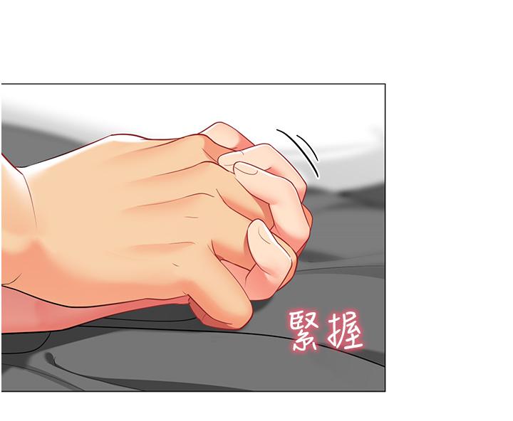 第38話-老公，把我玩壞吧 - 第5.jpg页