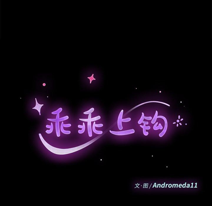 第35话 - 第11.jpg页