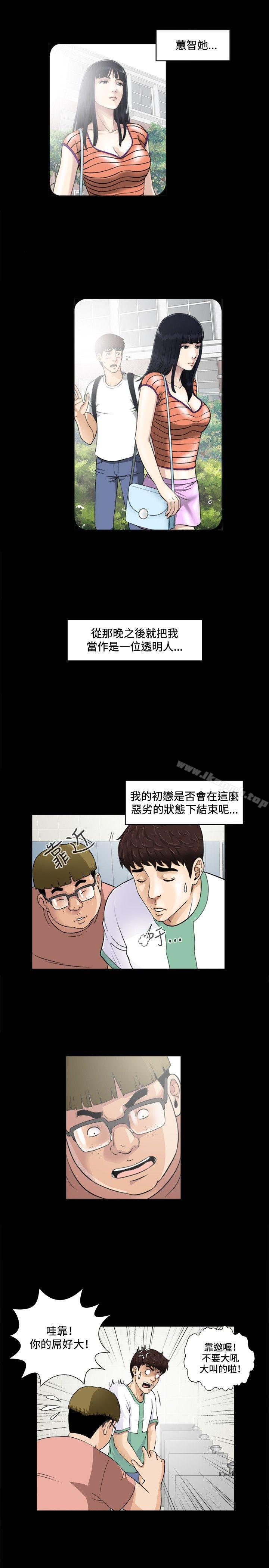 第3話 - 第8.jpg页