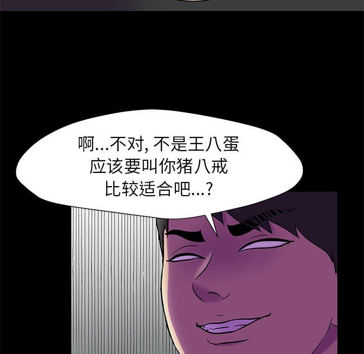 第156话 - 第36.jpg页