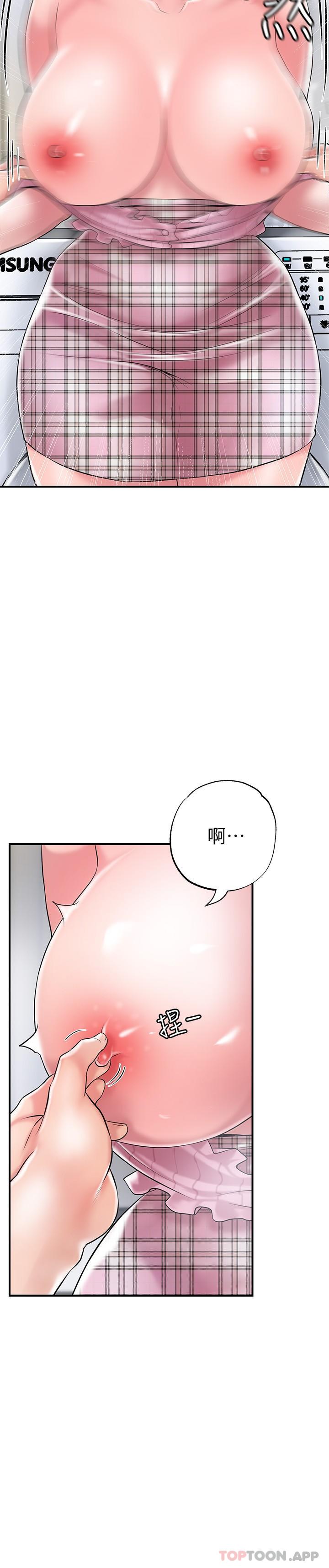 第80话-照顾女婿是岳母的职责 - 第21.jpg页