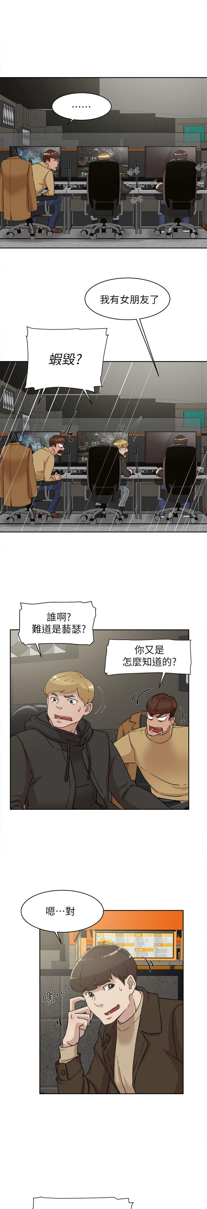 第85话-女人心海底針 - 第27.jpg页
