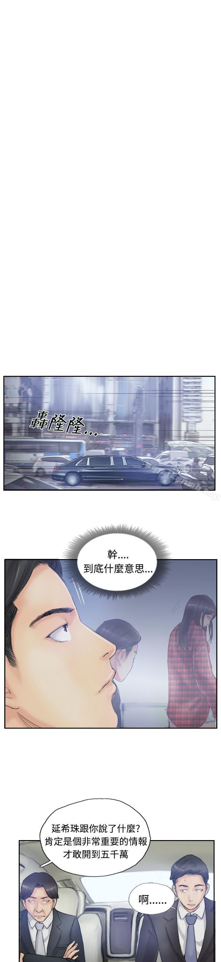 第9话 - 第30.jpg页